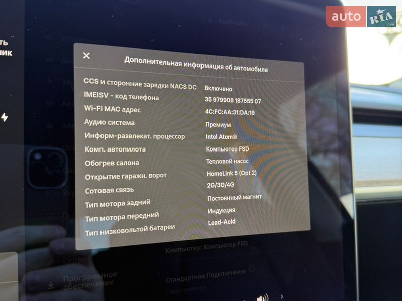 Внедорожник / Кроссовер Tesla Model Y 2021 в Киеве фото 21 Внедорожник / Кроссовер Tesla Model Y 2021 в Киеве