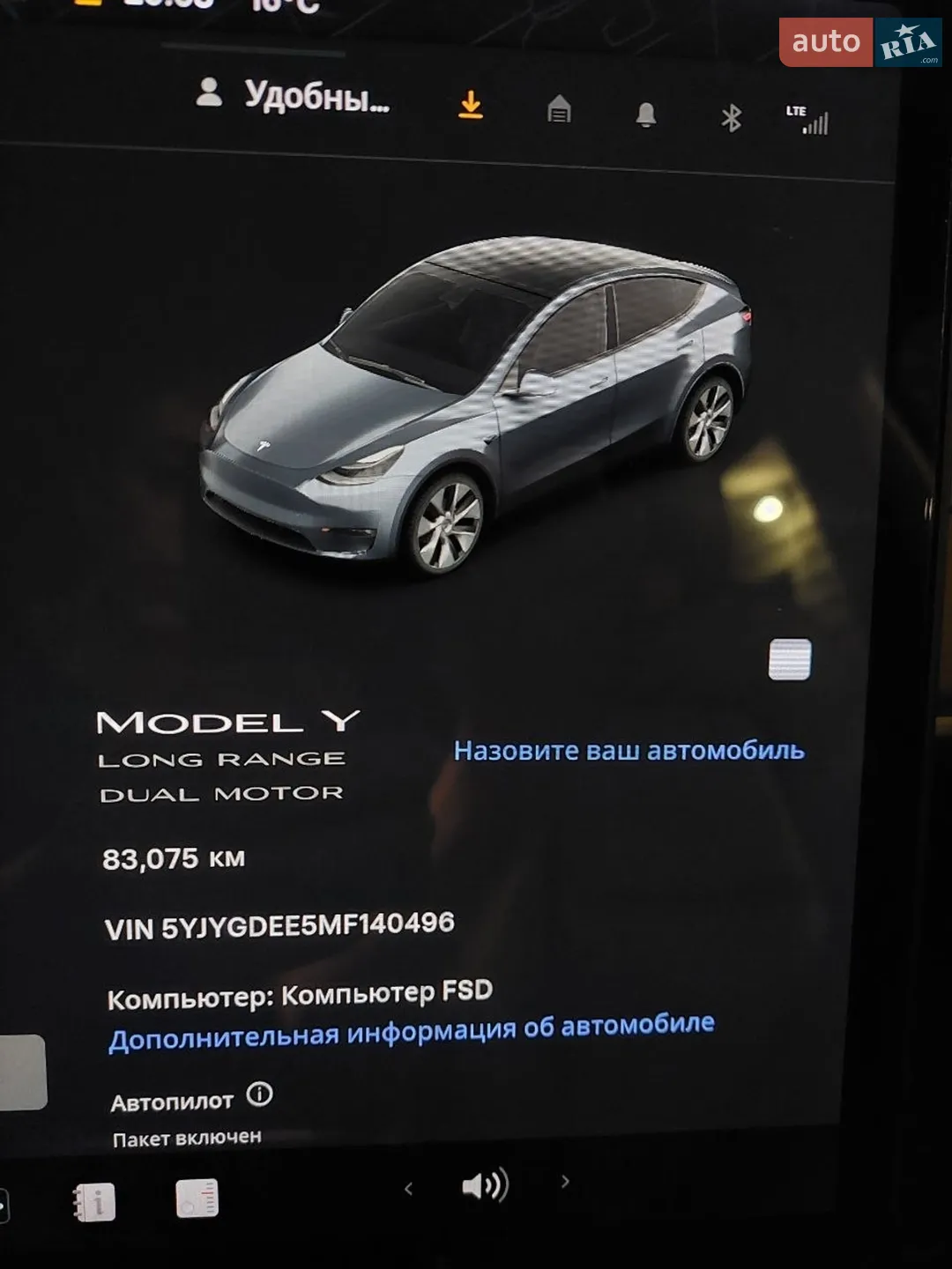 2021 Tesla Model Y - мініатюра 18