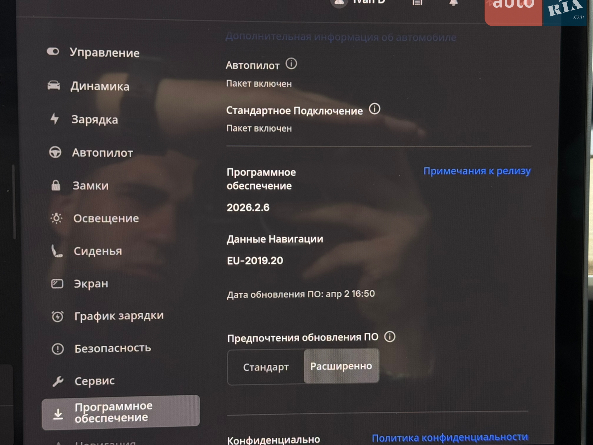 2022 Tesla Model Y - мініатюра 56
