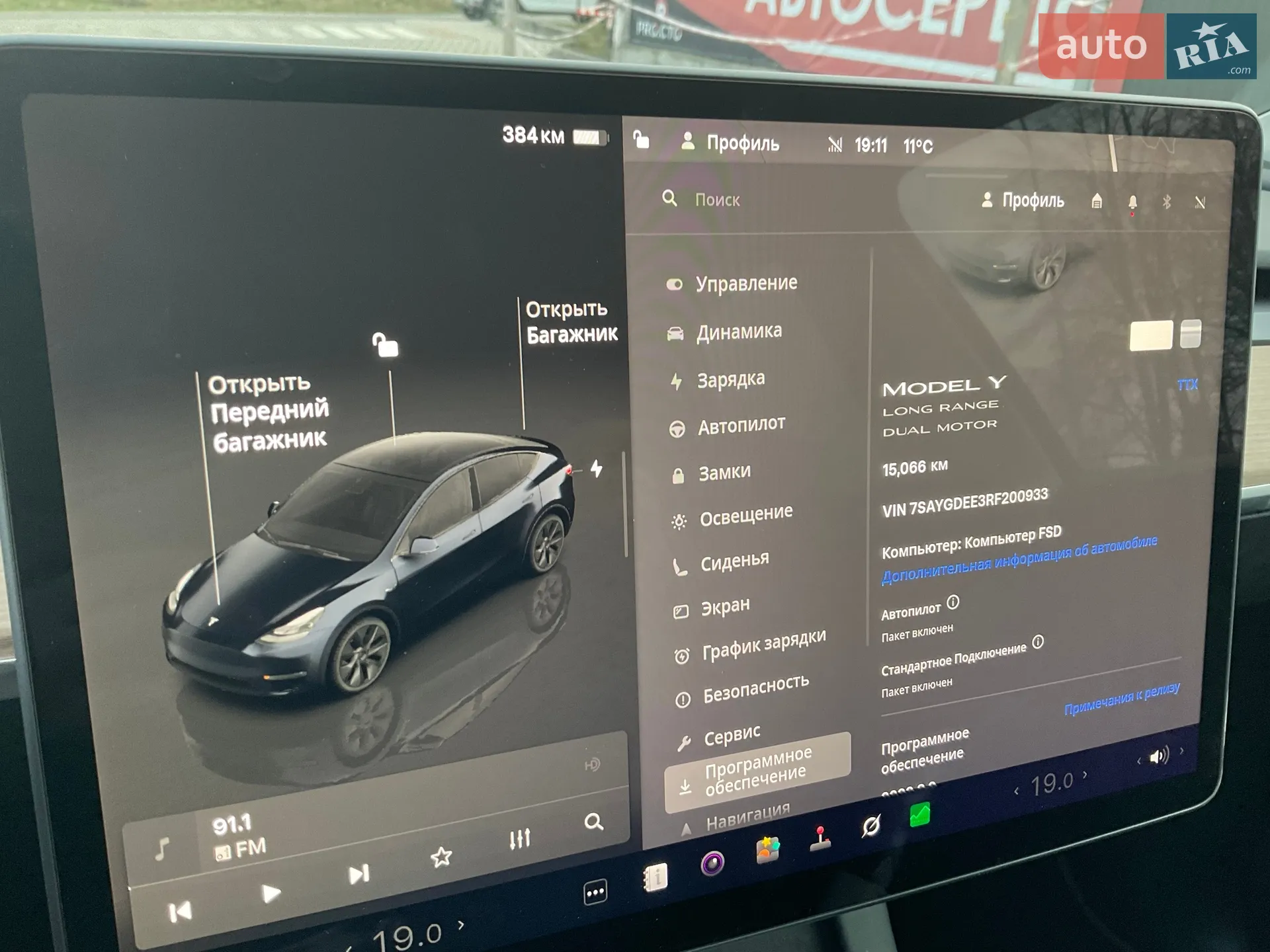 2024 Tesla Model Y - мініатюра 9