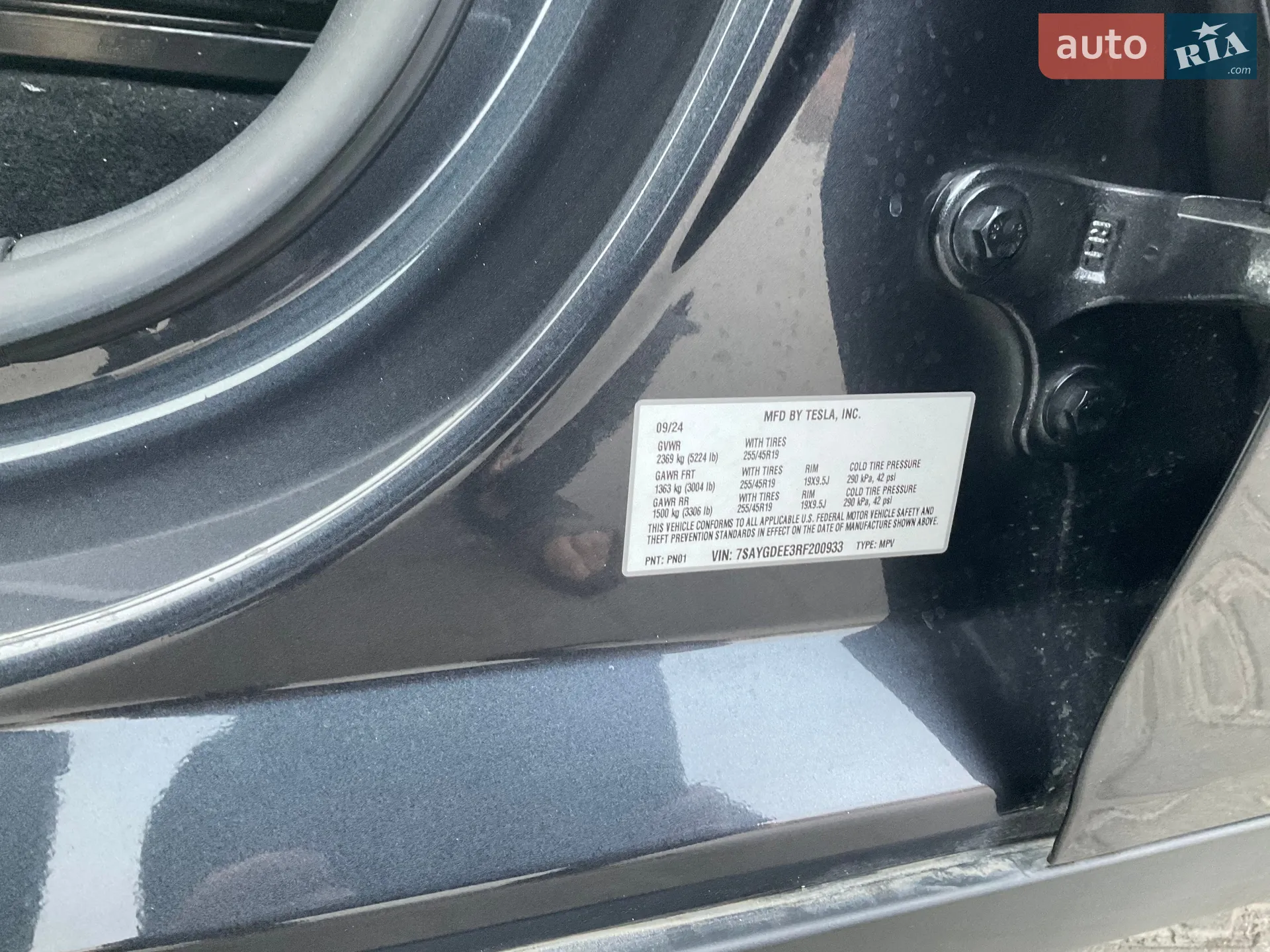 2024 Tesla Model Y - мініатюра 10
