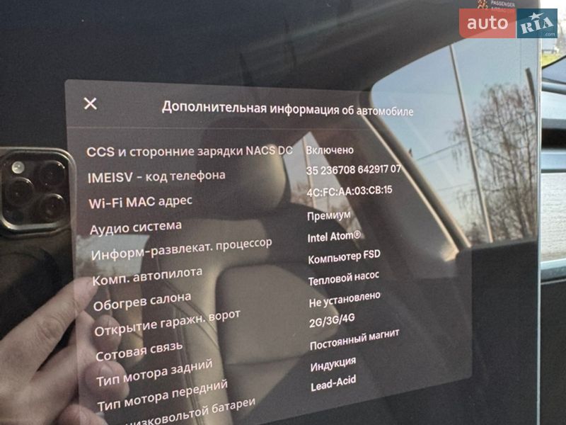 Позашляховик / Кросовер Tesla Model Y 2020 в Житомирі фото 29 Позашляховик / Кросовер Tesla Model Y 2020 в Житомирі