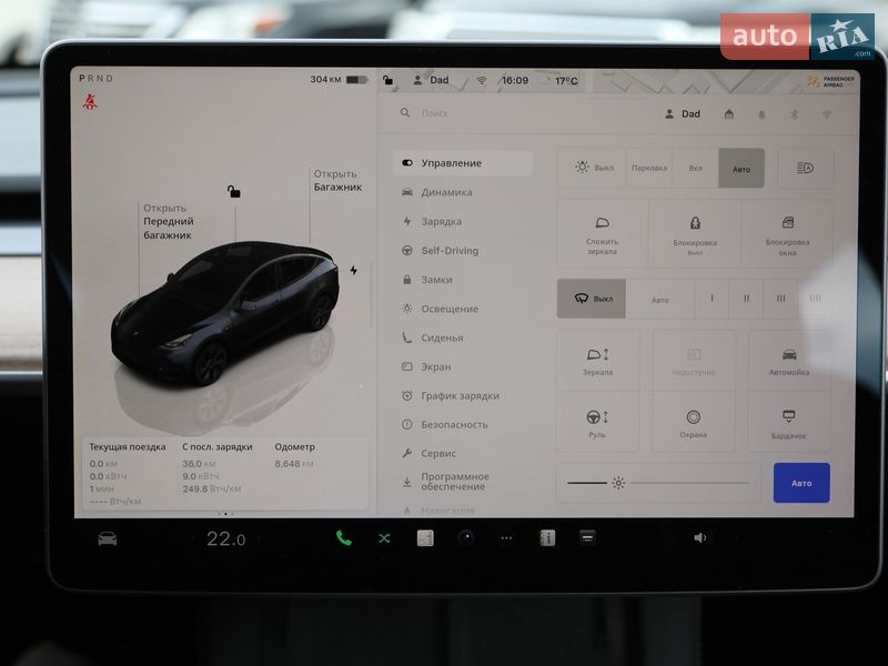 Внедорожник / Кроссовер Tesla Model Y 2024 в Харькове