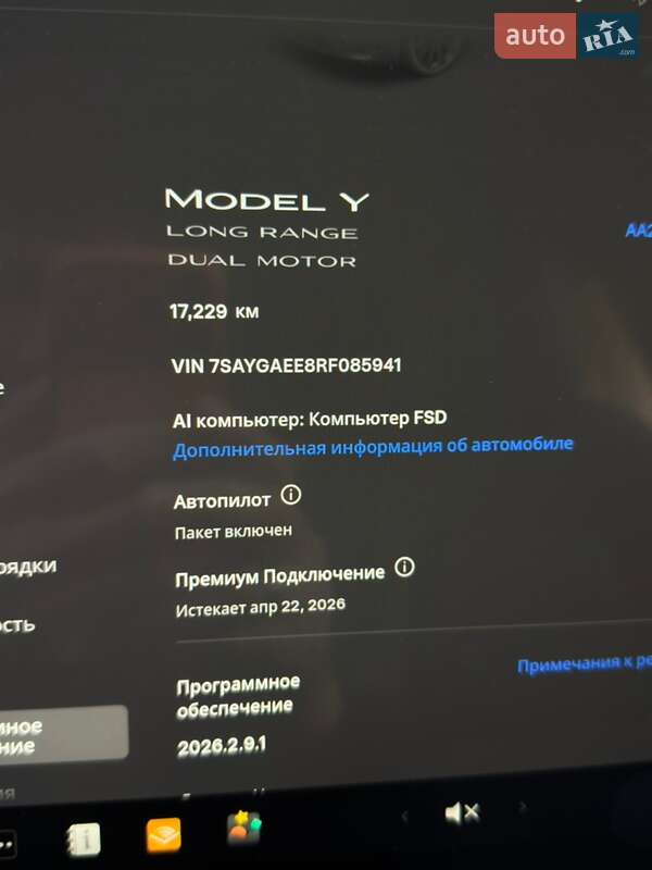 Внедорожник / Кроссовер Tesla Model Y 2024 в Киеве