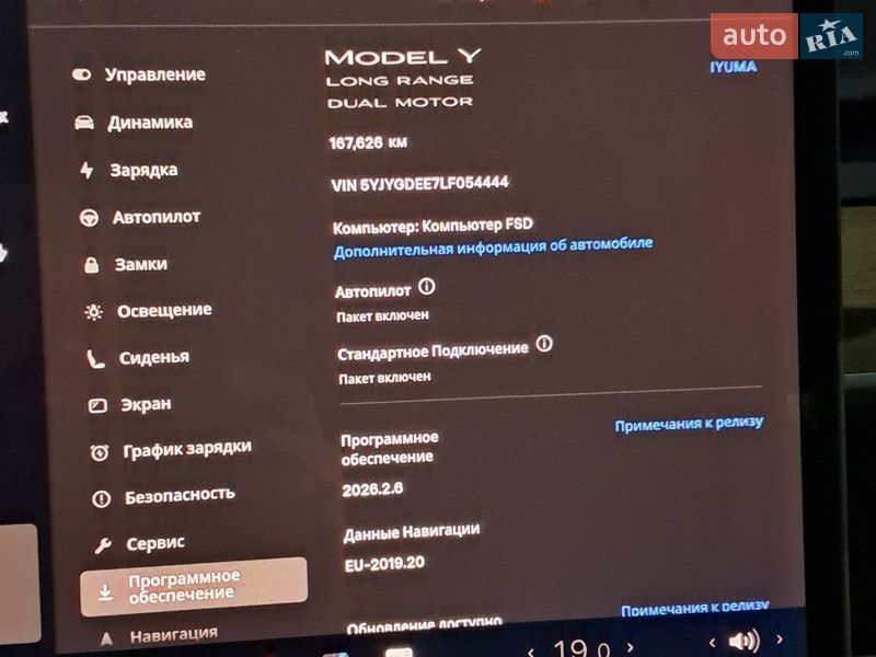 Внедорожник / Кроссовер Tesla Model Y 2020 в Киеве фото 19 Внедорожник / Кроссовер Tesla Model Y 2020 в Киеве