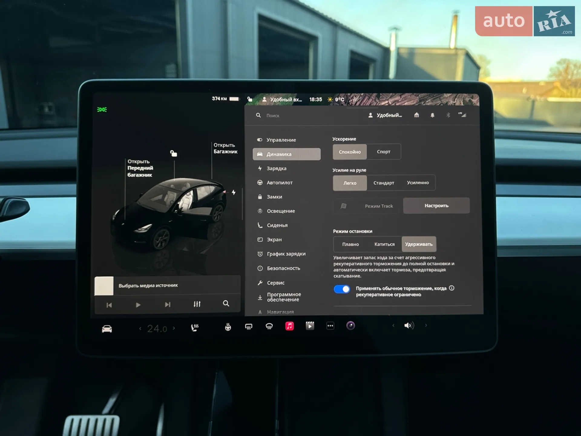2022 Tesla Model Y - мініатюра 55