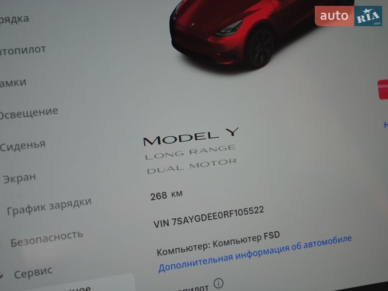 Позашляховик / Кросовер Tesla Model Y 2024 в Луцьку фото 23 Позашляховик / Кросовер Tesla Model Y 2024 в Луцьку