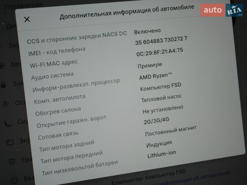 Позашляховик / Кросовер Tesla Model Y 2024 в Луцьку фото 31 Позашляховик / Кросовер Tesla Model Y 2024 в Луцьку