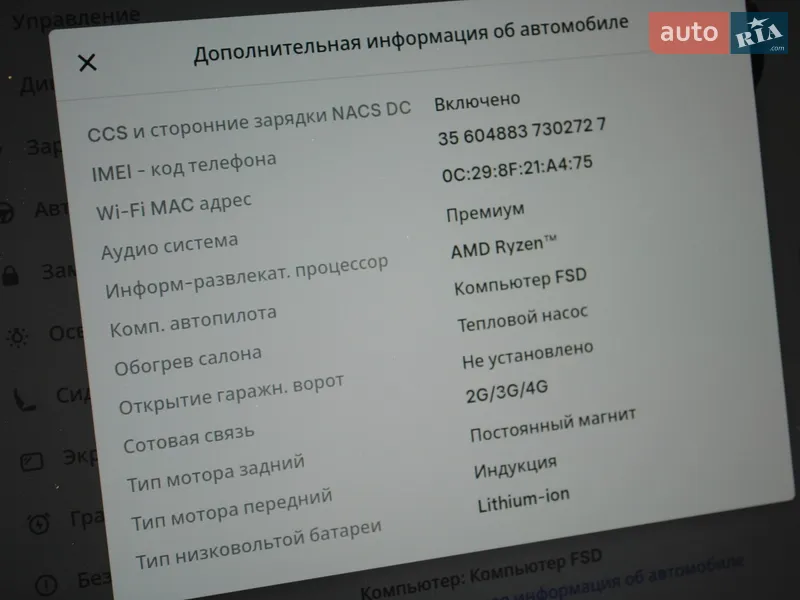 Позашляховик / Кросовер Tesla Model Y 2024 в Луцьку документ 2 фото Позашляховик / Кросовер Tesla Model Y 2024 в Луцьку документ