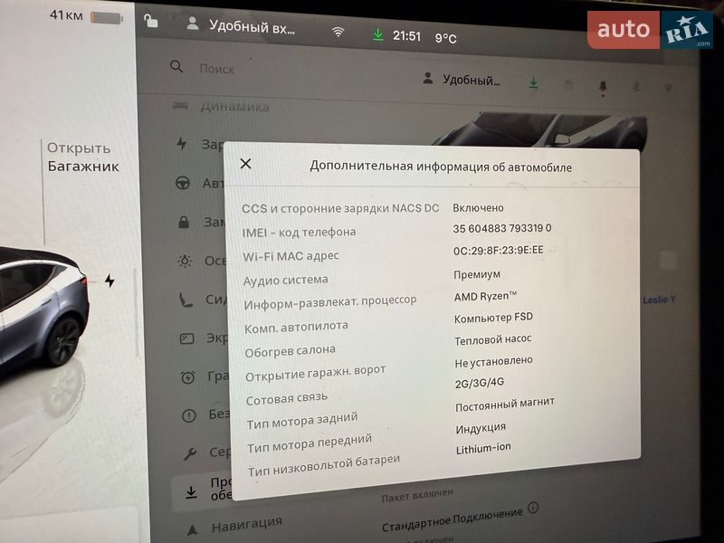 Позашляховик / Кросовер Tesla Model Y 2024 в Луцьку