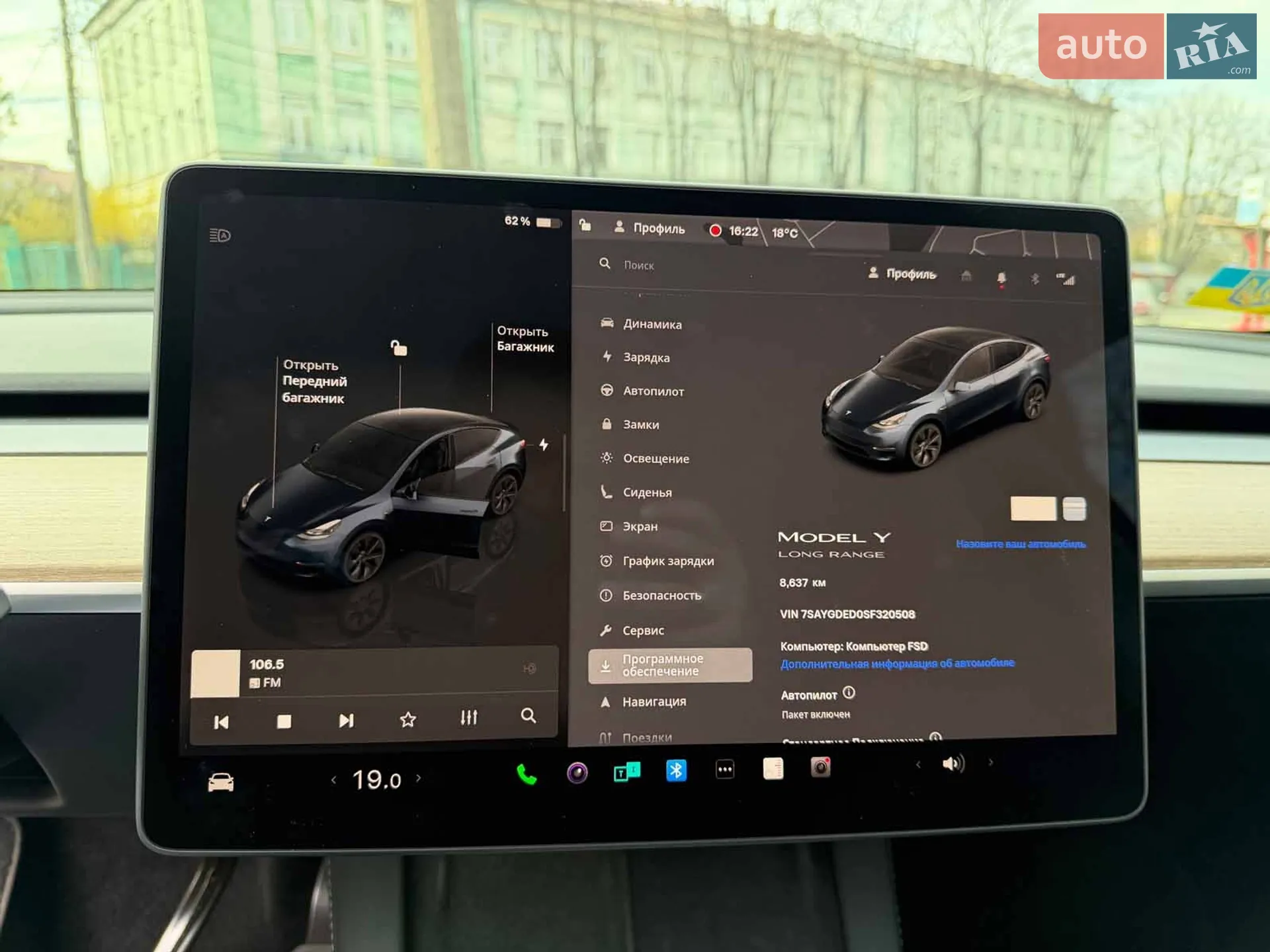 2025 Tesla Model Y - мініатюра 17