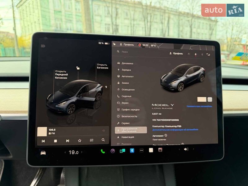Внедорожник / Кроссовер Tesla Model Y 2025 в Киеве