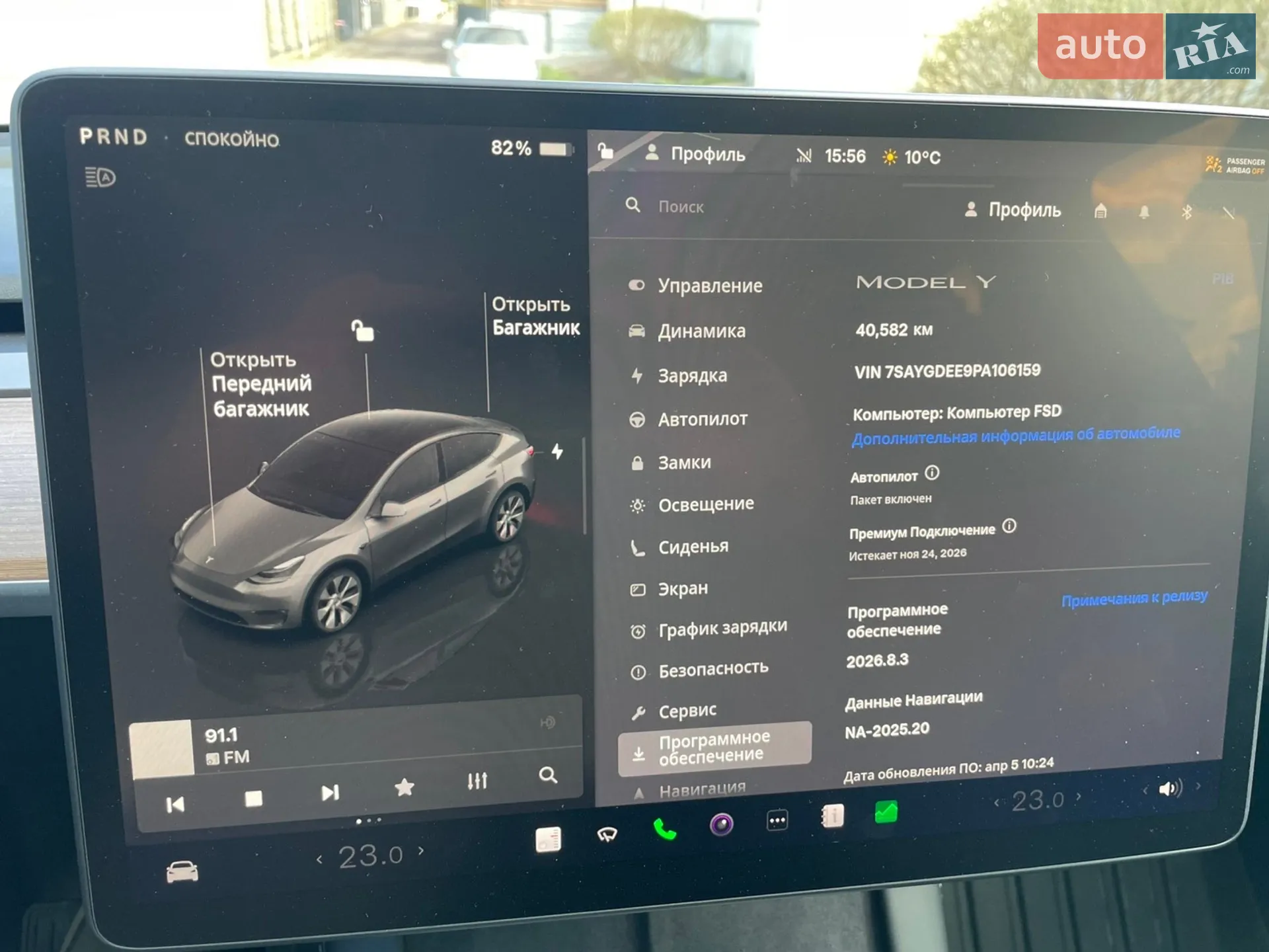 2023 Tesla Model Y - мініатюра 23