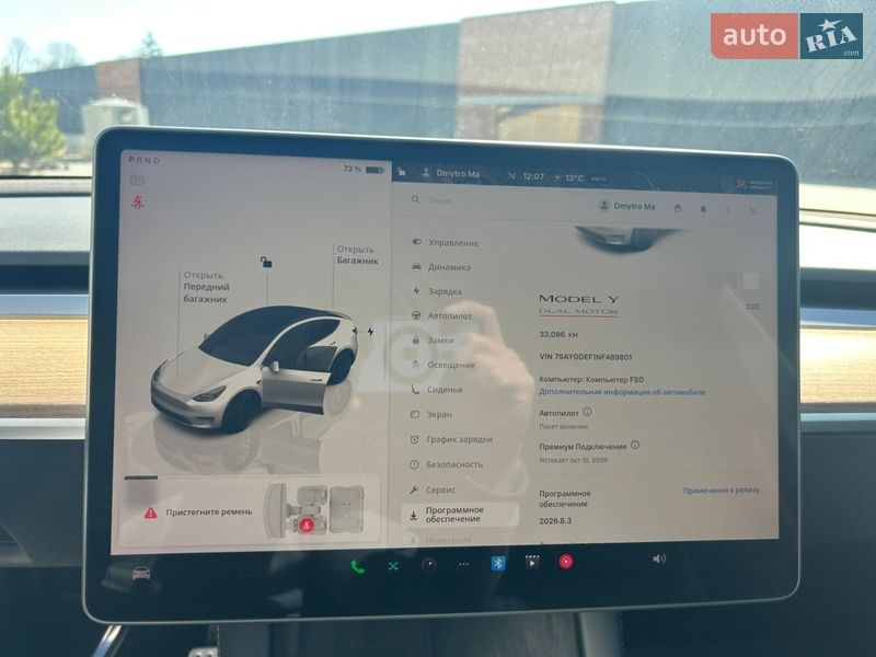 Внедорожник / Кроссовер Tesla Model Y 2022 в Хмельницком