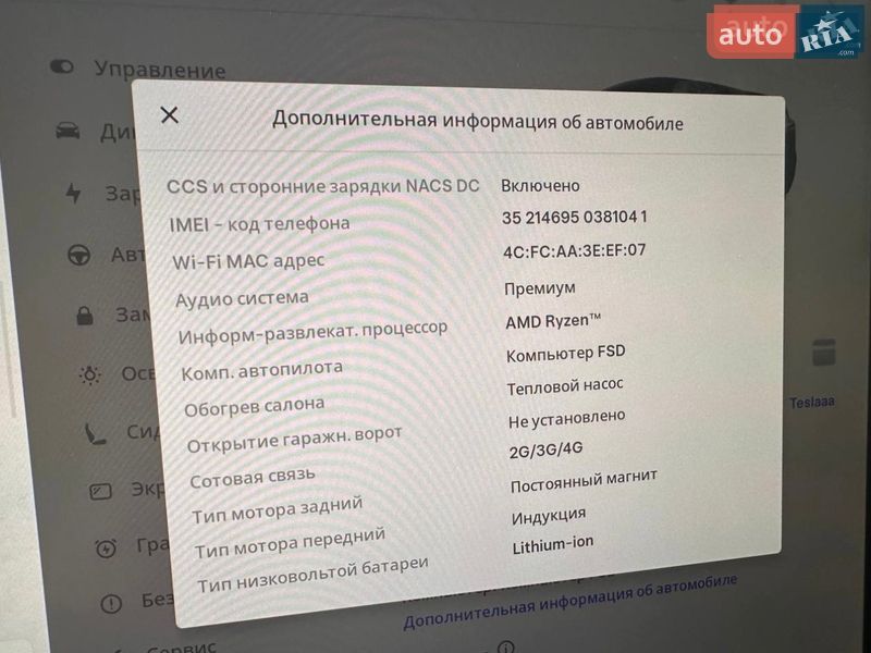 Позашляховик / Кросовер Tesla Model Y 2022 в Лубнах фото 26 Позашляховик / Кросовер Tesla Model Y 2022 в Лубнах