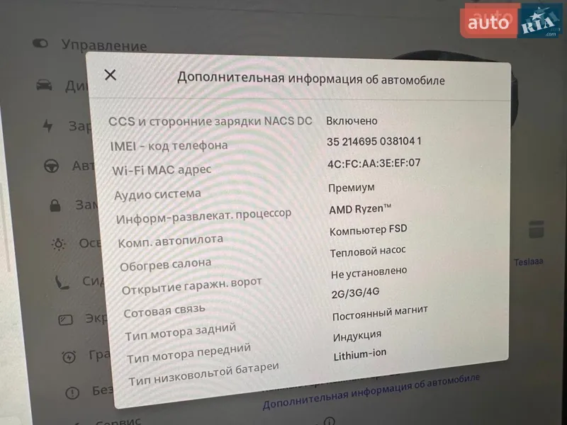 Позашляховик / Кросовер Tesla Model Y 2022 в Лубнах документ 2 фото Позашляховик / Кросовер Tesla Model Y 2022 в Лубнах документ