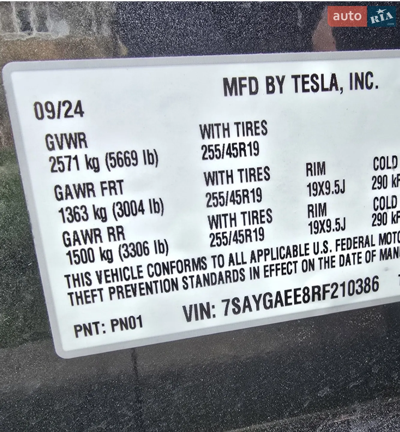 2024 Tesla Model Y - мініатюра 4