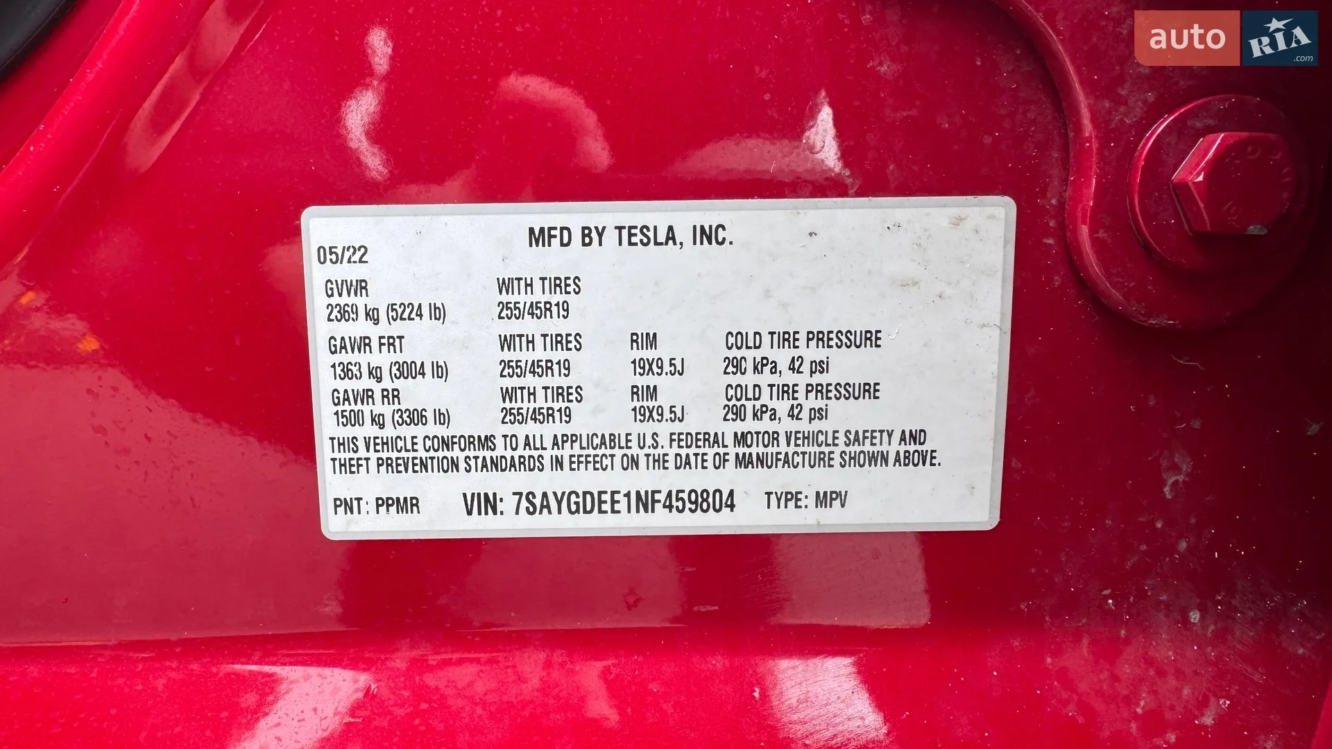 2022 Tesla Model Y - мініатюра 19