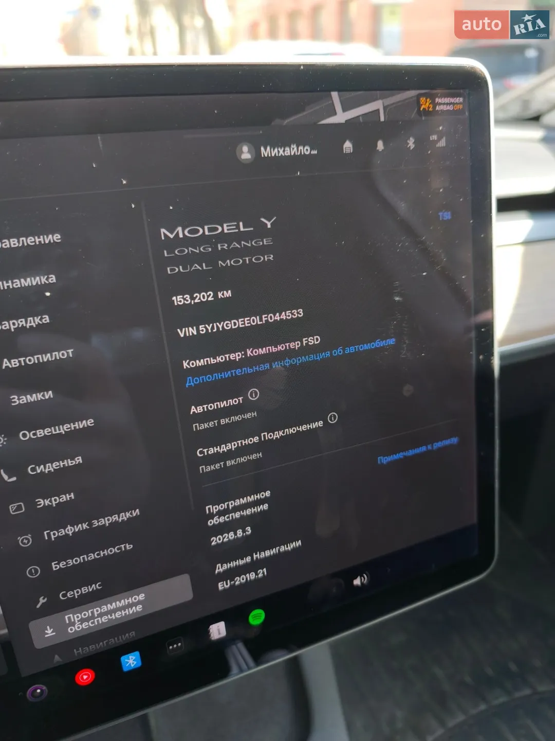 2020 Tesla Model Y - мініатюра 9