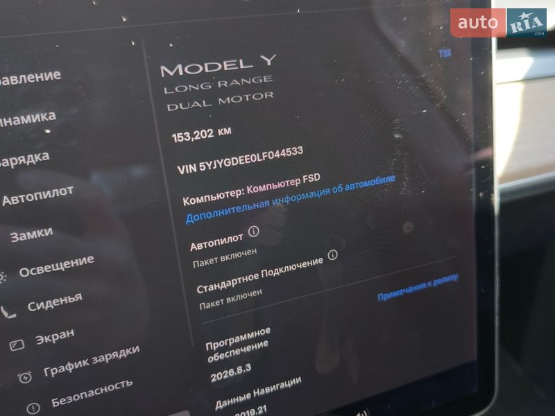 Внедорожник / Кроссовер Tesla Model Y 2020 в Днепре