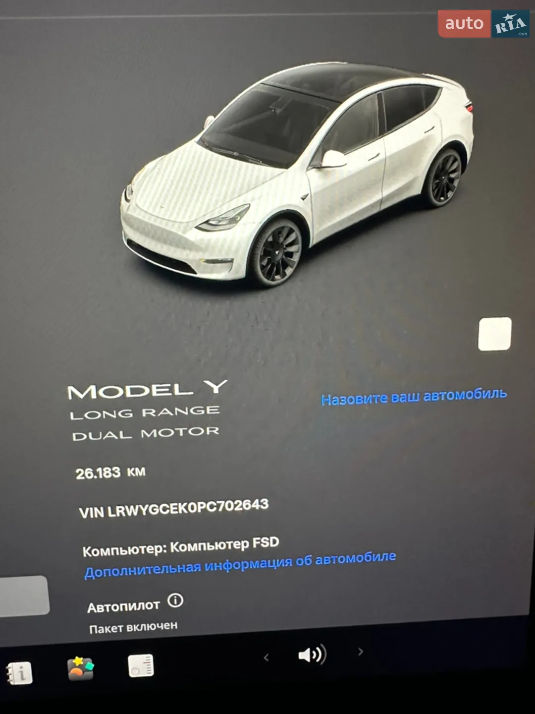 2023 Tesla Model Y - мініатюра 8