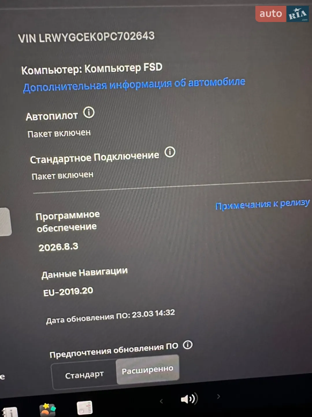 2023 Tesla Model Y - мініатюра 9
