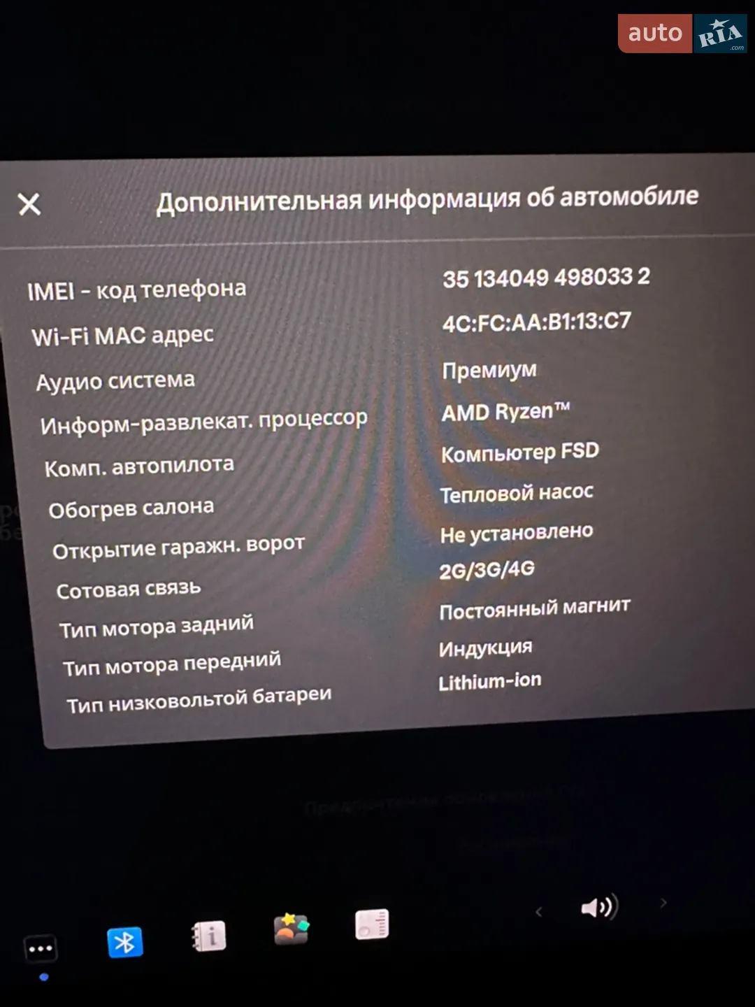 2023 Tesla Model Y - мініатюра 10