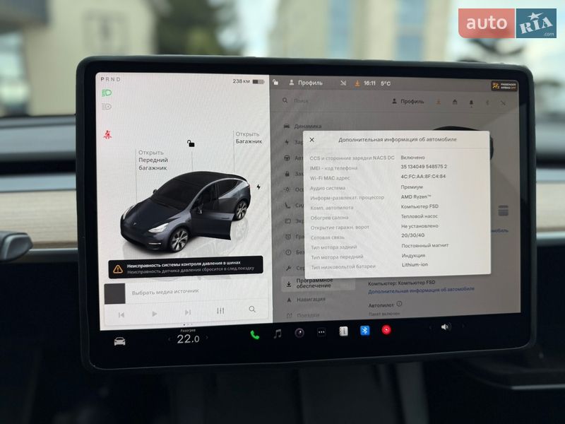 Позашляховик / Кросовер Tesla Model Y 2023 в Львові фото 36 Позашляховик / Кросовер Tesla Model Y 2023 в Львові