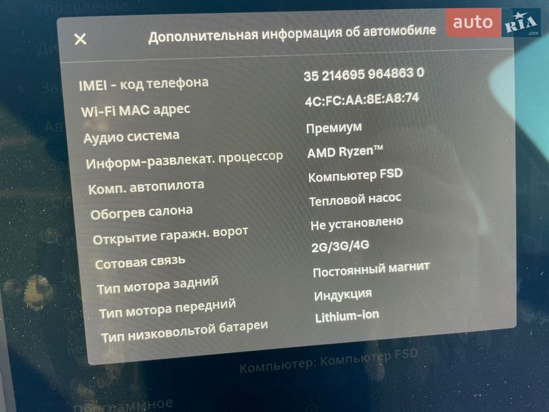 Позашляховик / Кросовер Tesla Model Y 2022 в Рівному