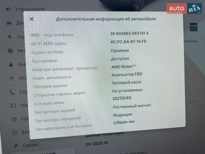 Позашляховик / Кросовер Tesla Model Y 2024 в Рівному документ 2 фото Позашляховик / Кросовер Tesla Model Y 2024 в Рівному документ