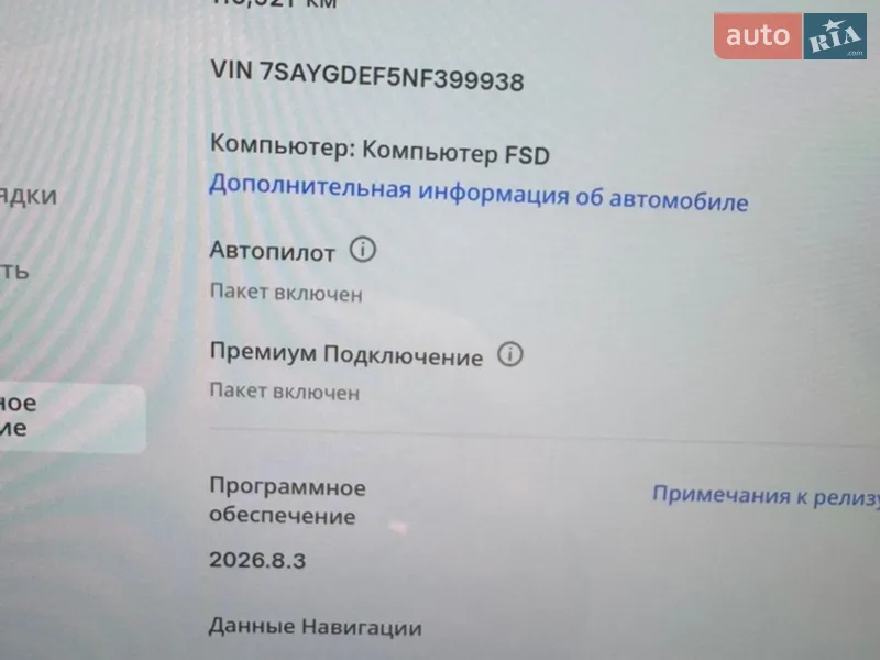 Позашляховик / Кросовер Tesla Model Y 2022 в Одесі документ