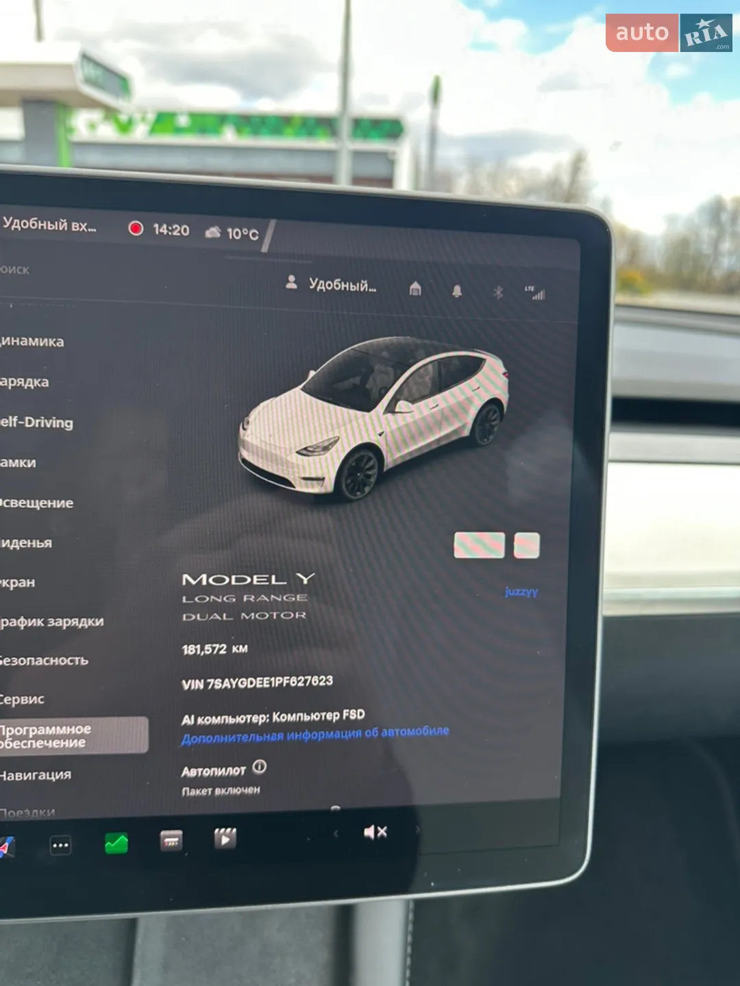 2022 Tesla Model Y - мініатюра 25