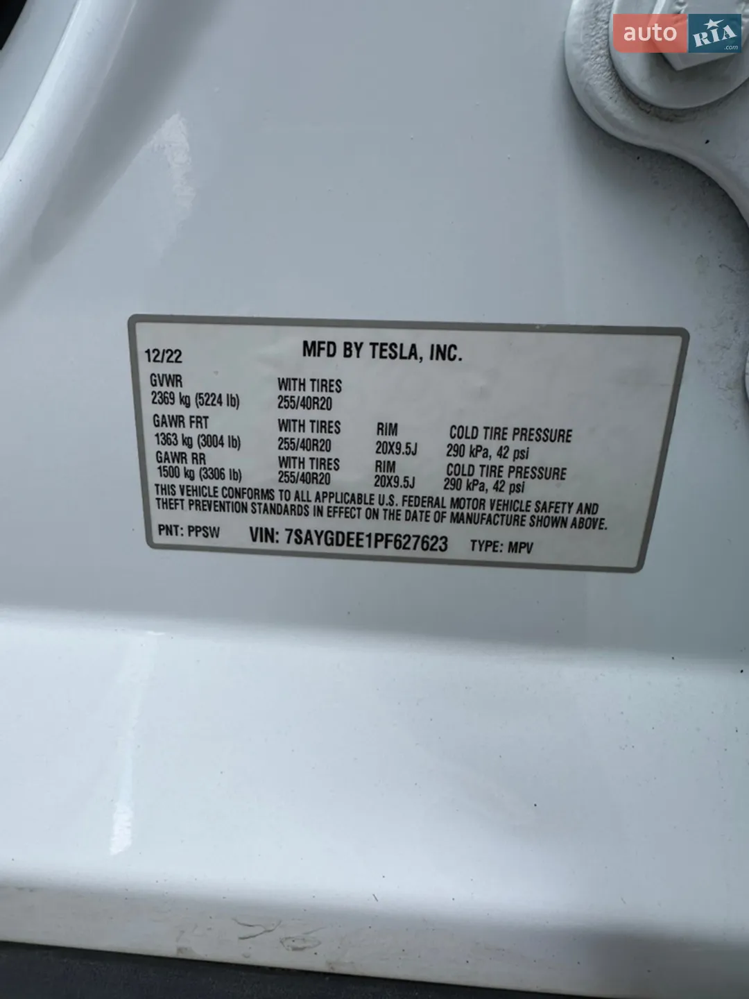 2022 Tesla Model Y - мініатюра 30