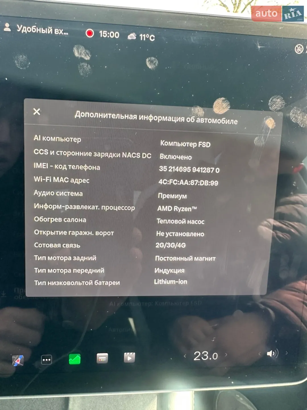 2022 Tesla Model Y - мініатюра 31