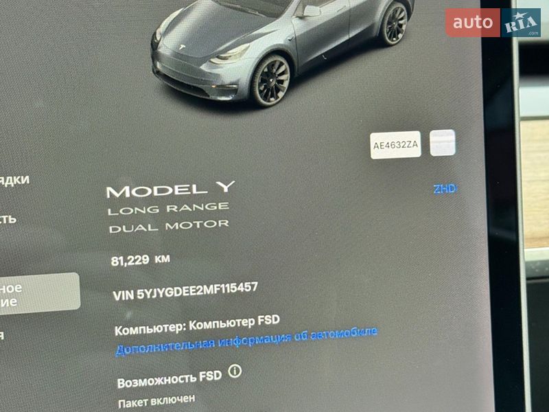 Внедорожник / Кроссовер Tesla Model Y 2021 в Днепре