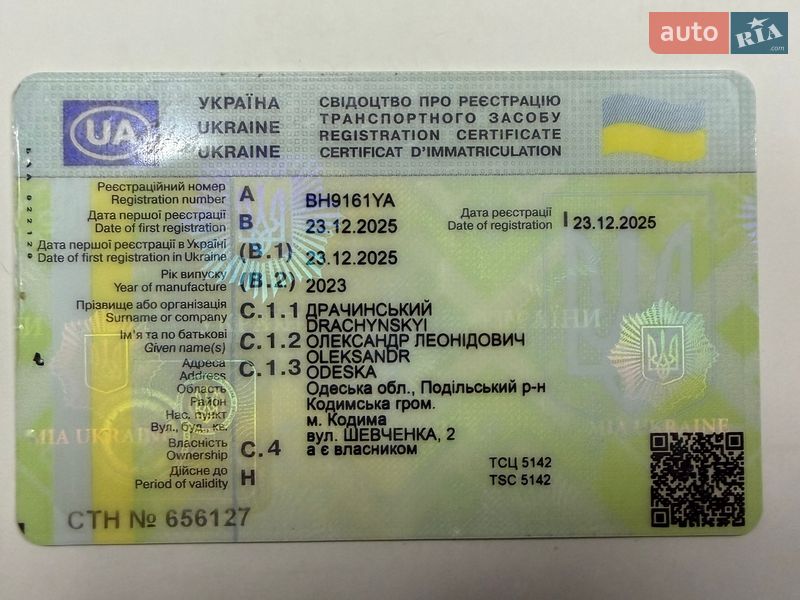 Внедорожник / Кроссовер Tesla Model Y 2023 в Одессе