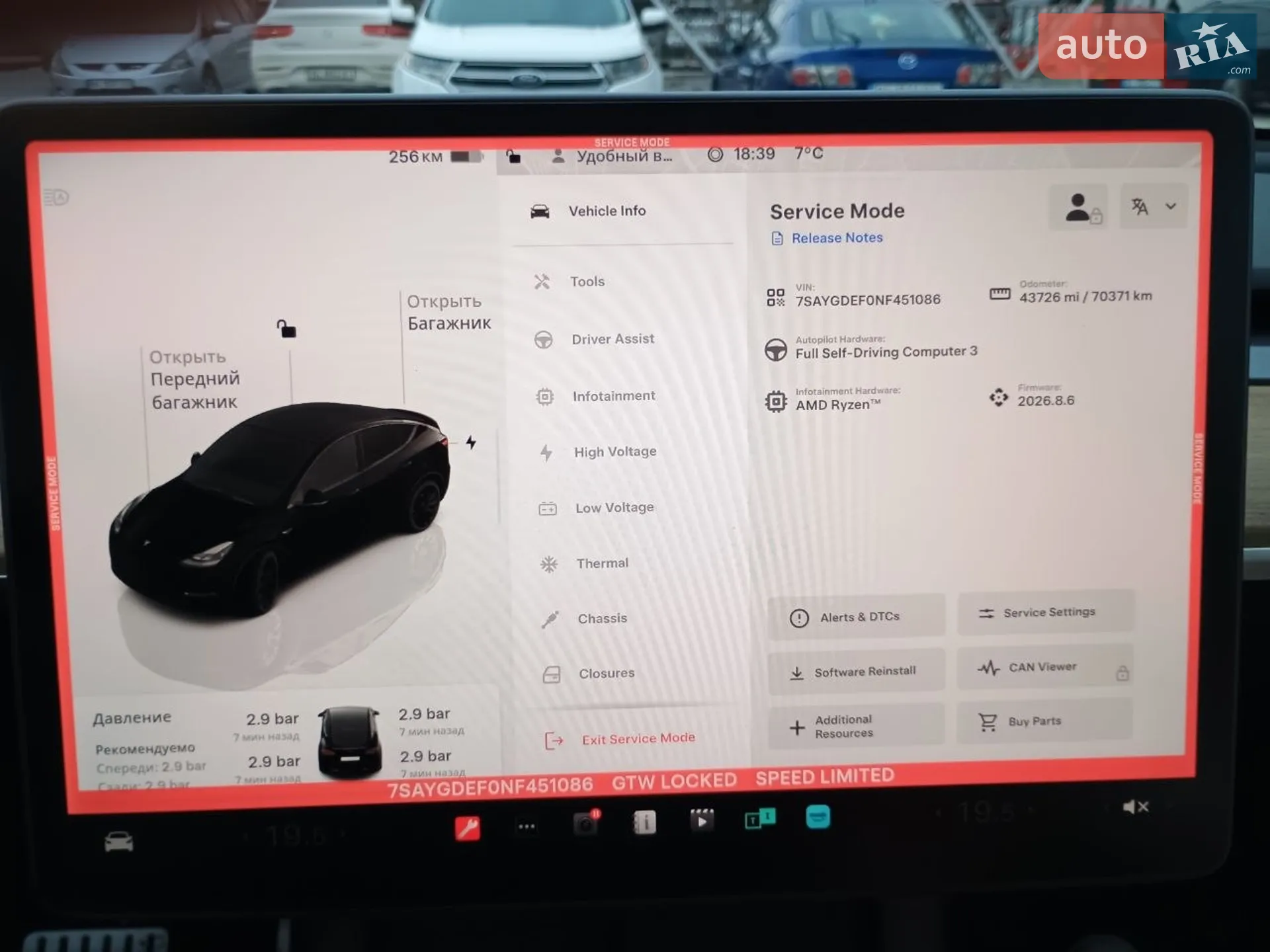 2022 Tesla Model Y - мініатюра 22