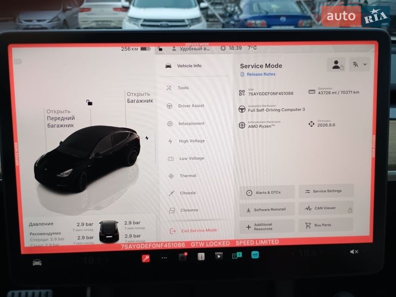 Внедорожник / Кроссовер Tesla Model Y 2022 в Львове