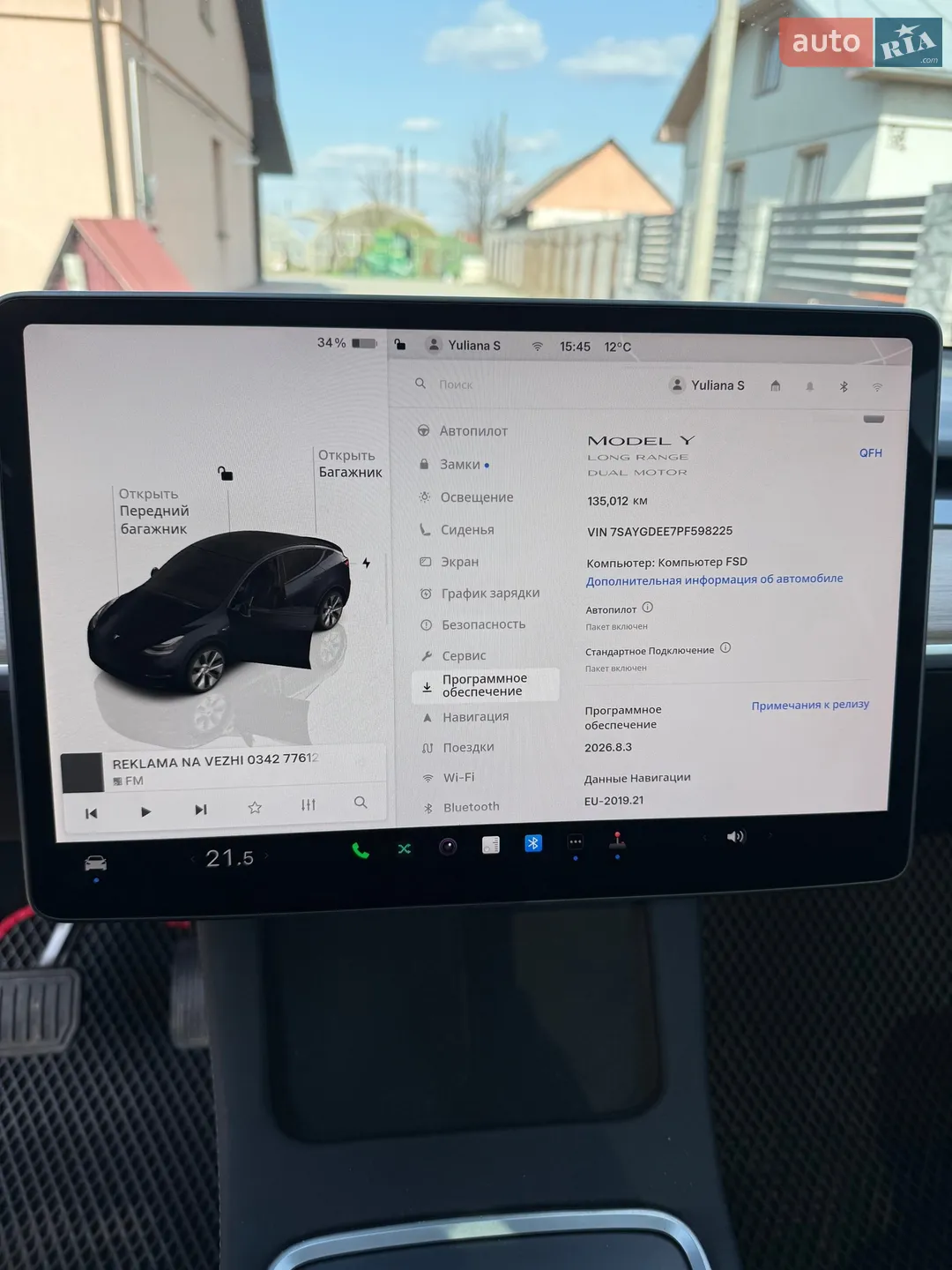 2022 Tesla Model Y - мініатюра 18