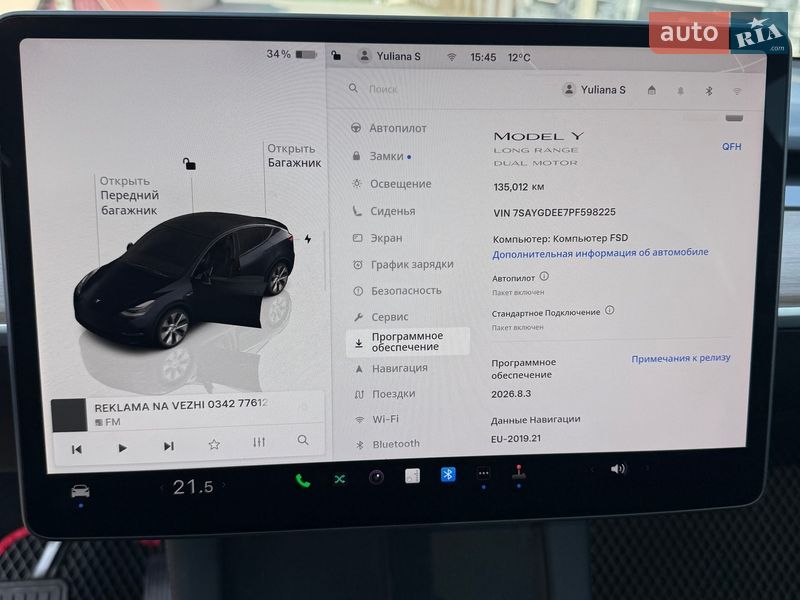 Позашляховик / Кросовер Tesla Model Y 2022 в Долині фото 18 Позашляховик / Кросовер Tesla Model Y 2022 в Долині