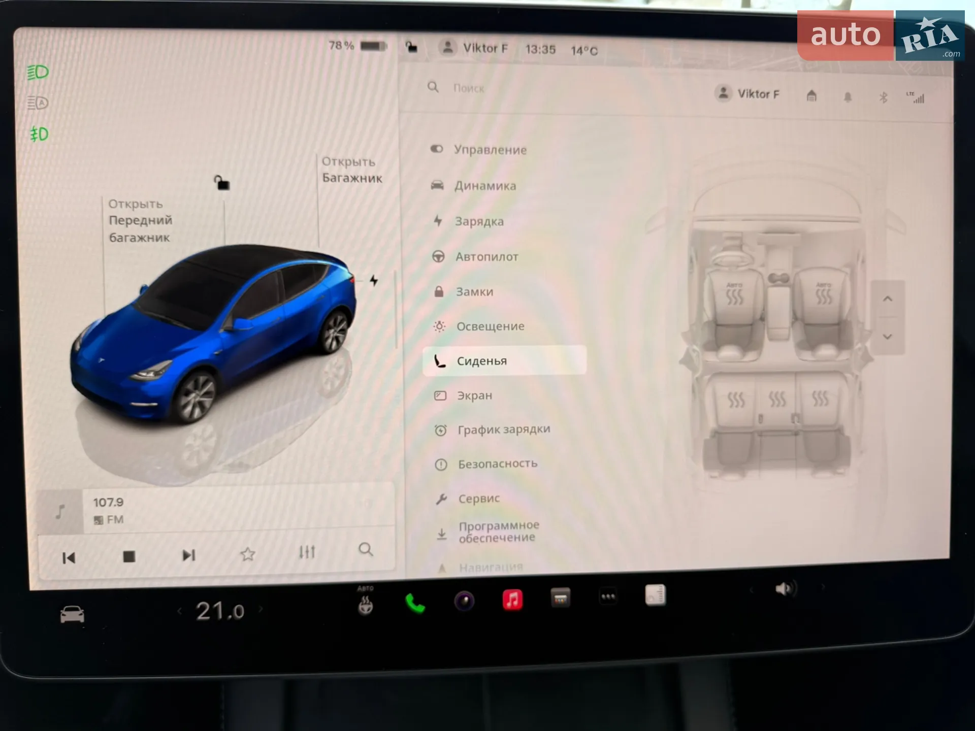 2023 Tesla Model Y - мініатюра 54