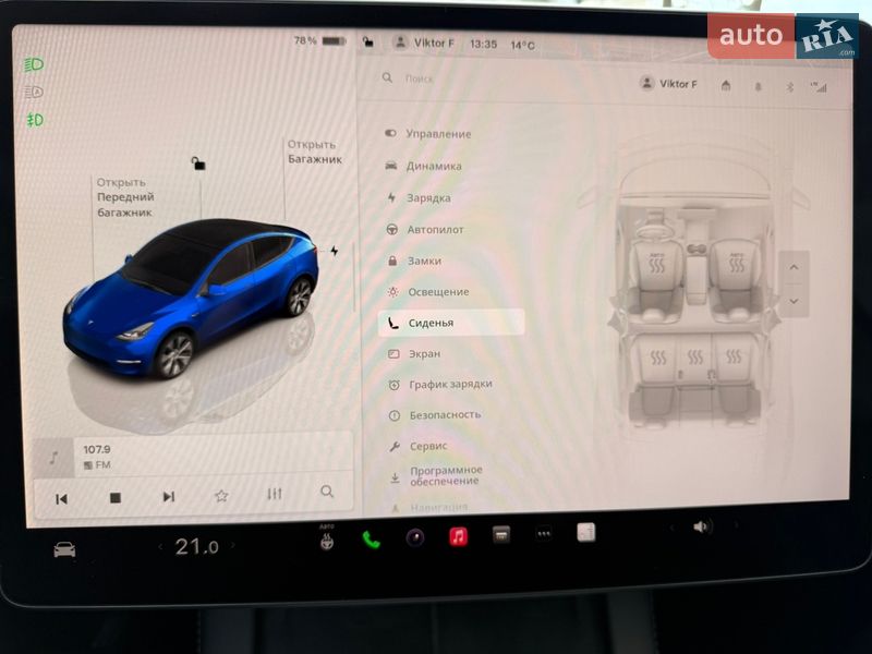 Внедорожник / Кроссовер Tesla Model Y 2023 в Харькове