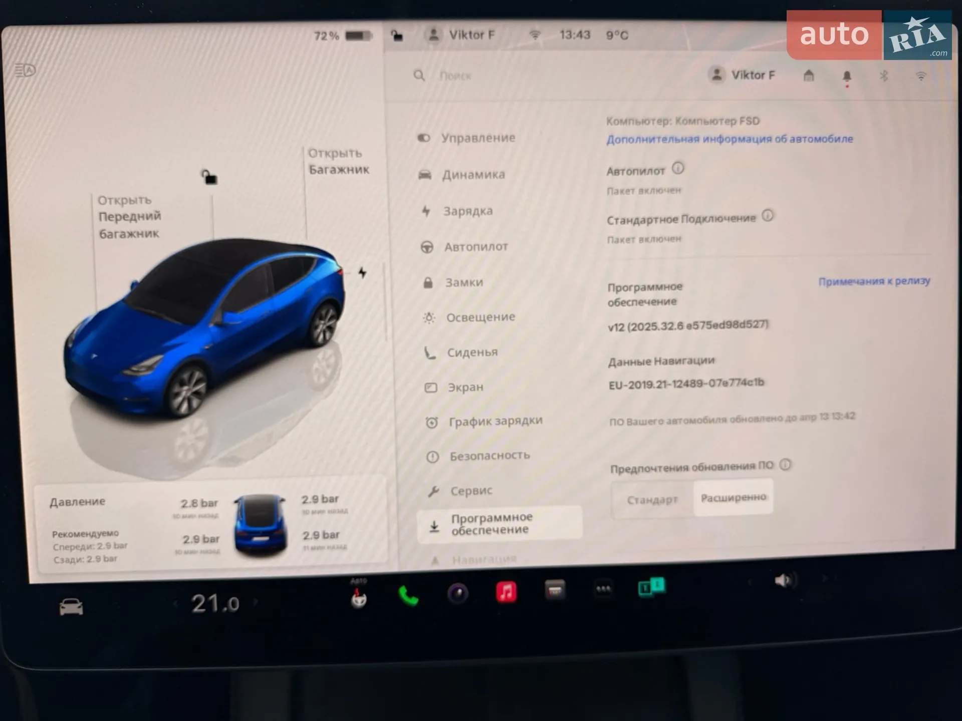 2023 Tesla Model Y - мініатюра 63