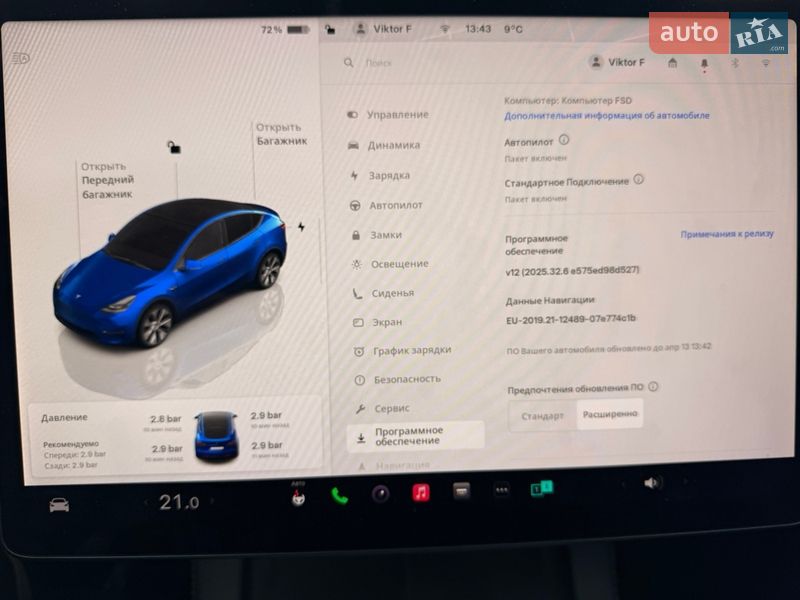 Внедорожник / Кроссовер Tesla Model Y 2023 в Харькове