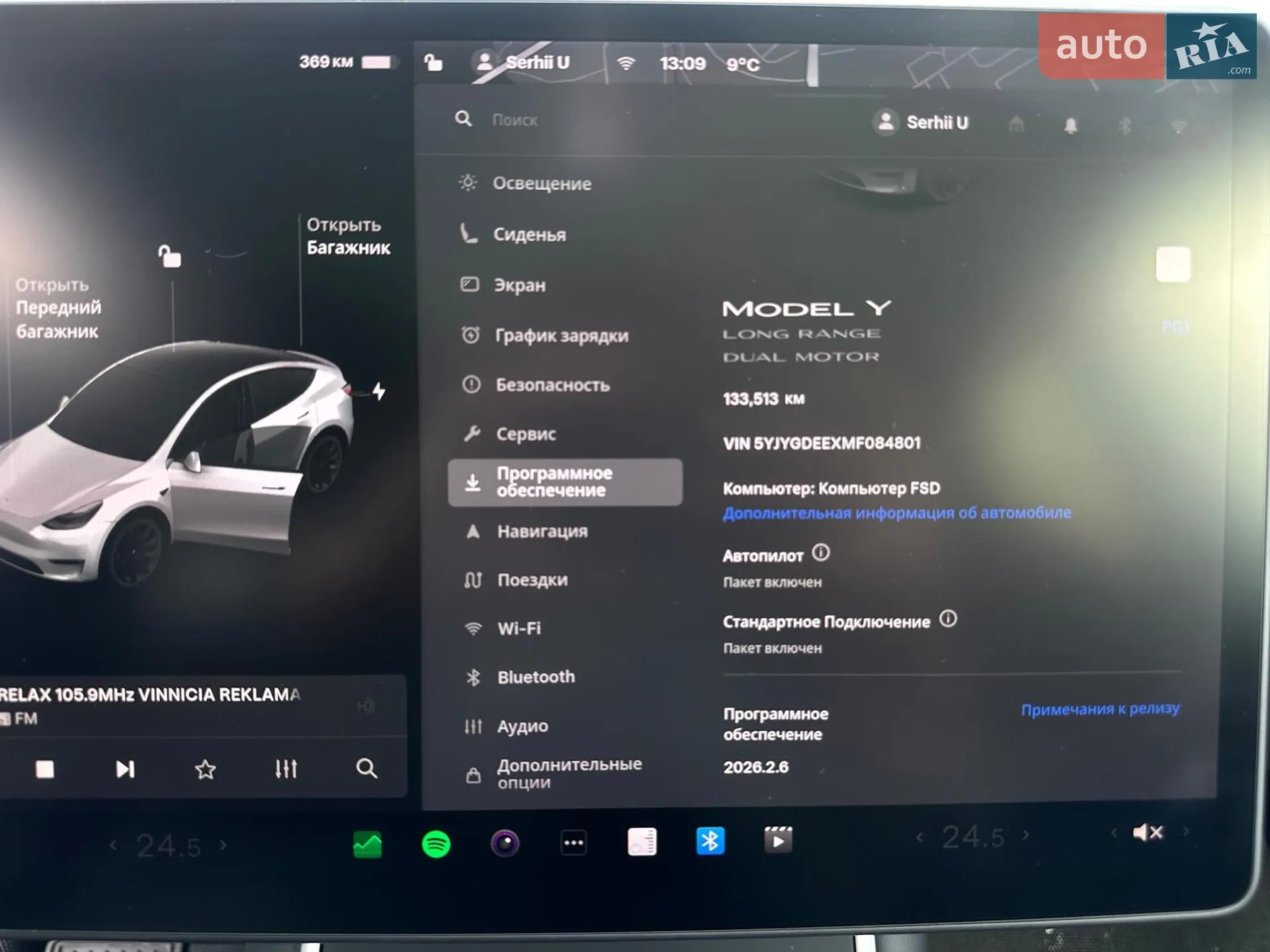 2020 Tesla Model Y - мініатюра 28