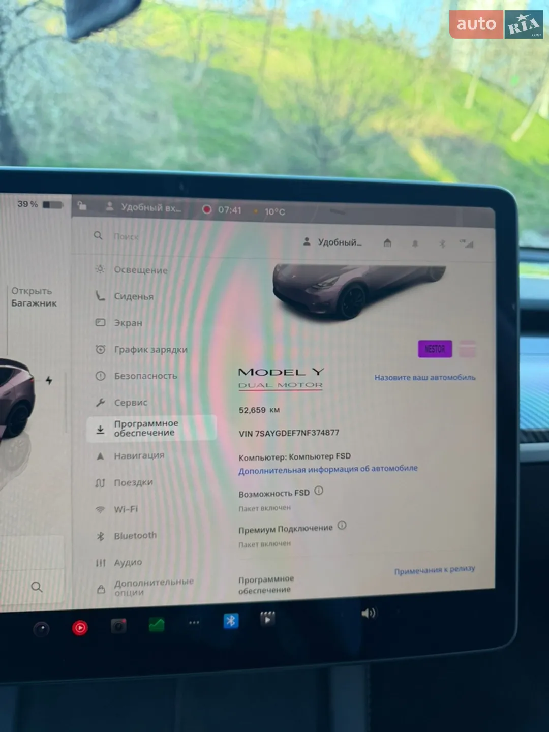 2022 Tesla Model Y - мініатюра 8
