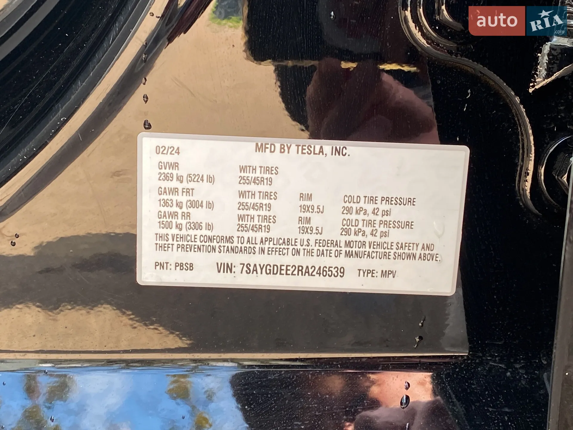 2024 Tesla Model Y - мініатюра 26