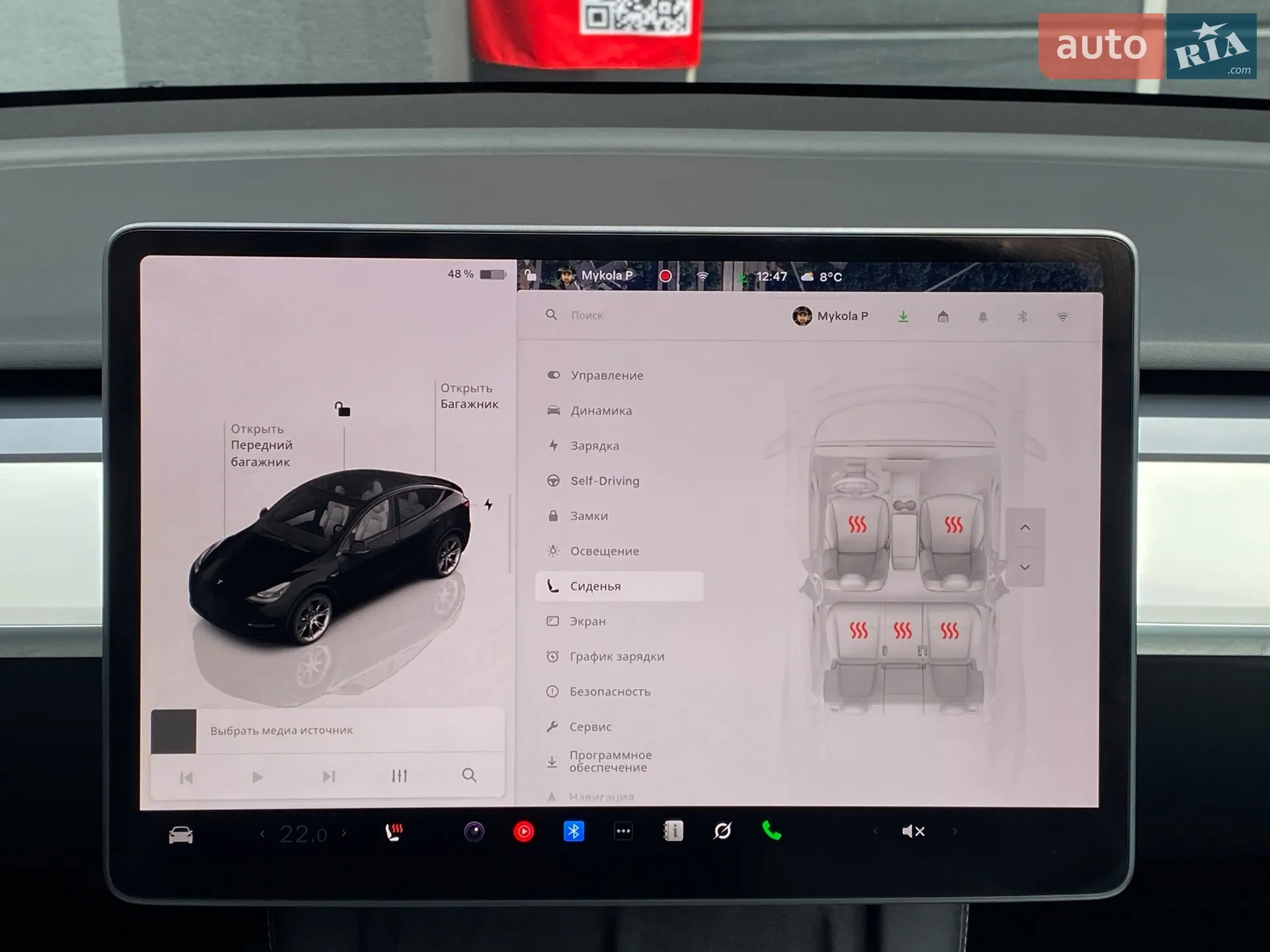 2024 Tesla Model Y - мініатюра 22