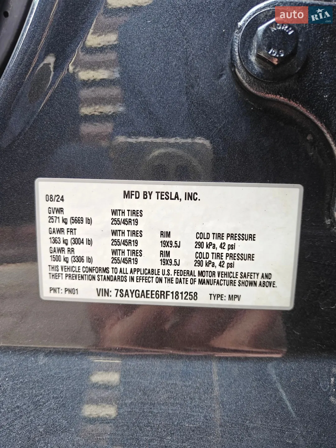 2024 Tesla Model Y - мініатюра 30