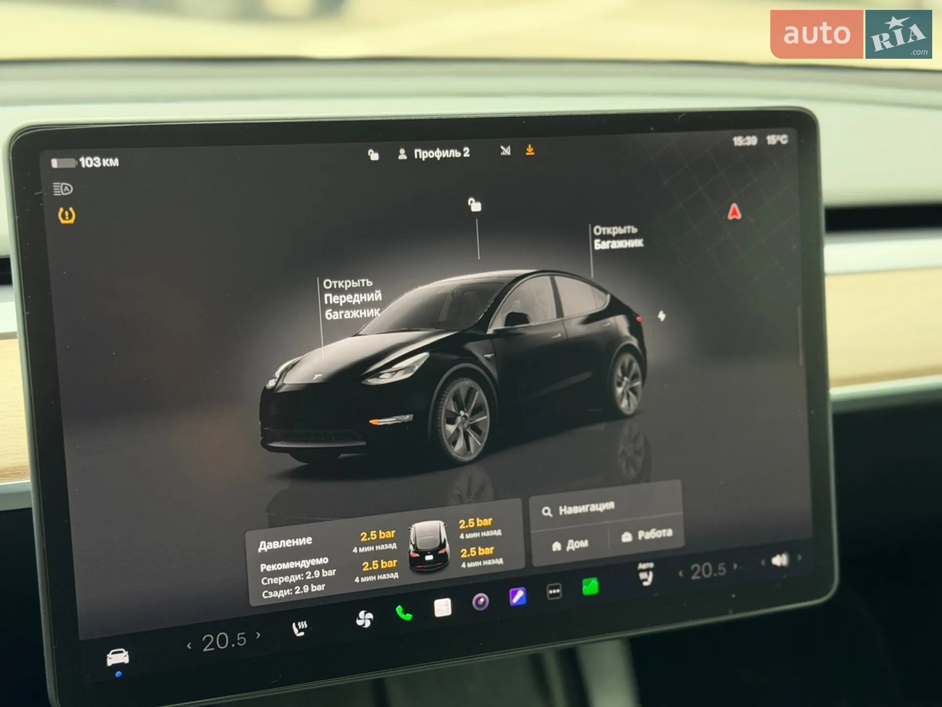 2024 Tesla Model Y - мініатюра 22